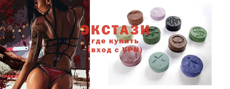 Ecstasy 300 mg  Нижнеудинск 